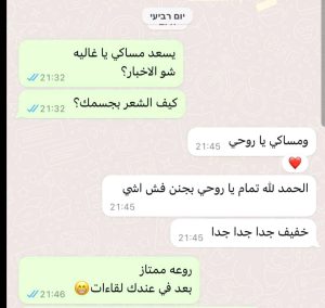 Screenshot_20250628_175600_TikTok