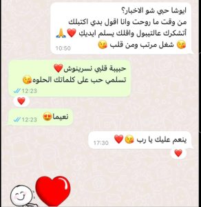 Screenshot_20250628_175619_TikTok