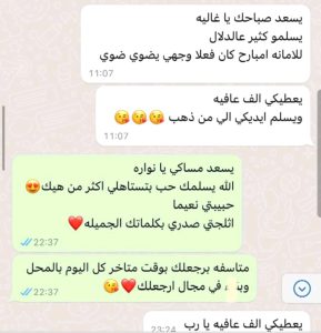 Screenshot_20250628_175631_TikTok