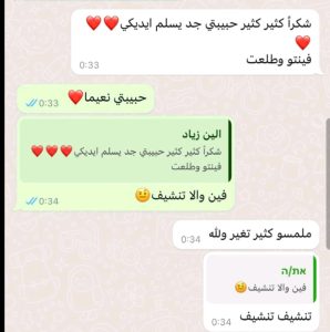 Screenshot_20250628_175645_TikTok